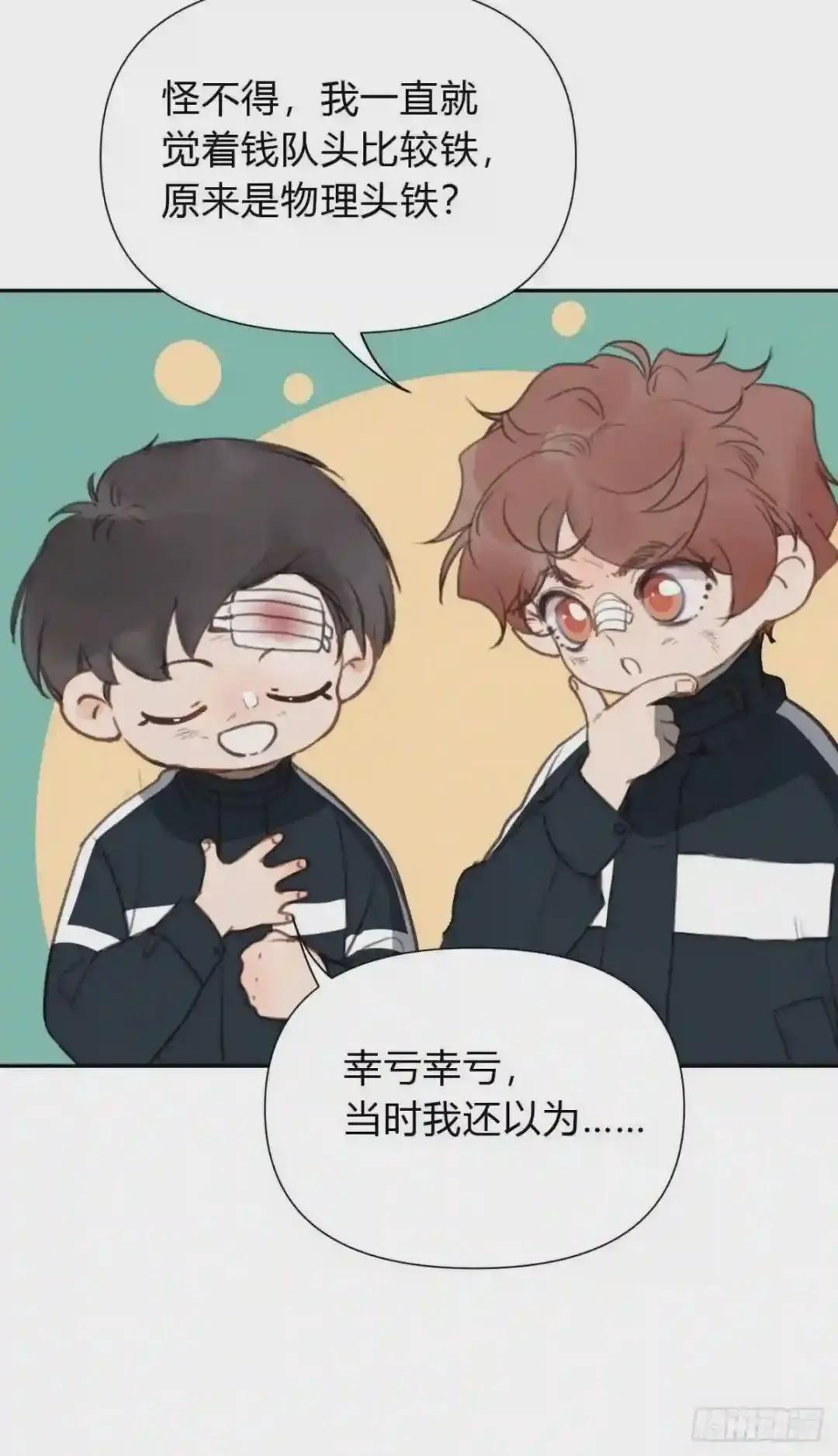 百卒戏傩20 第30页