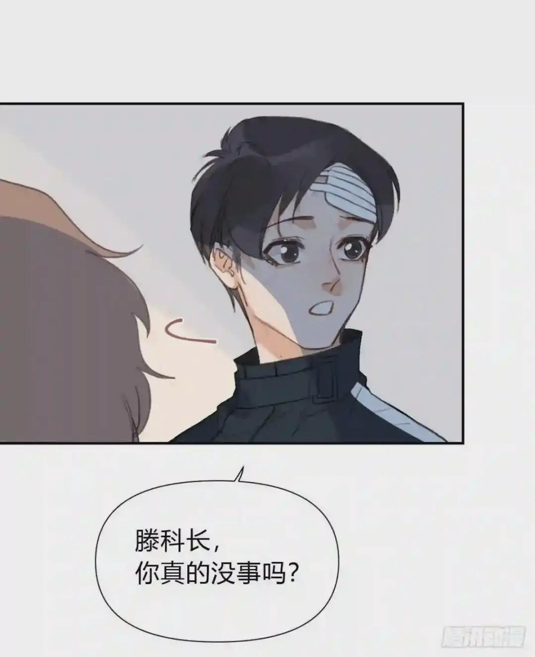 百卒戏傩20 第31页