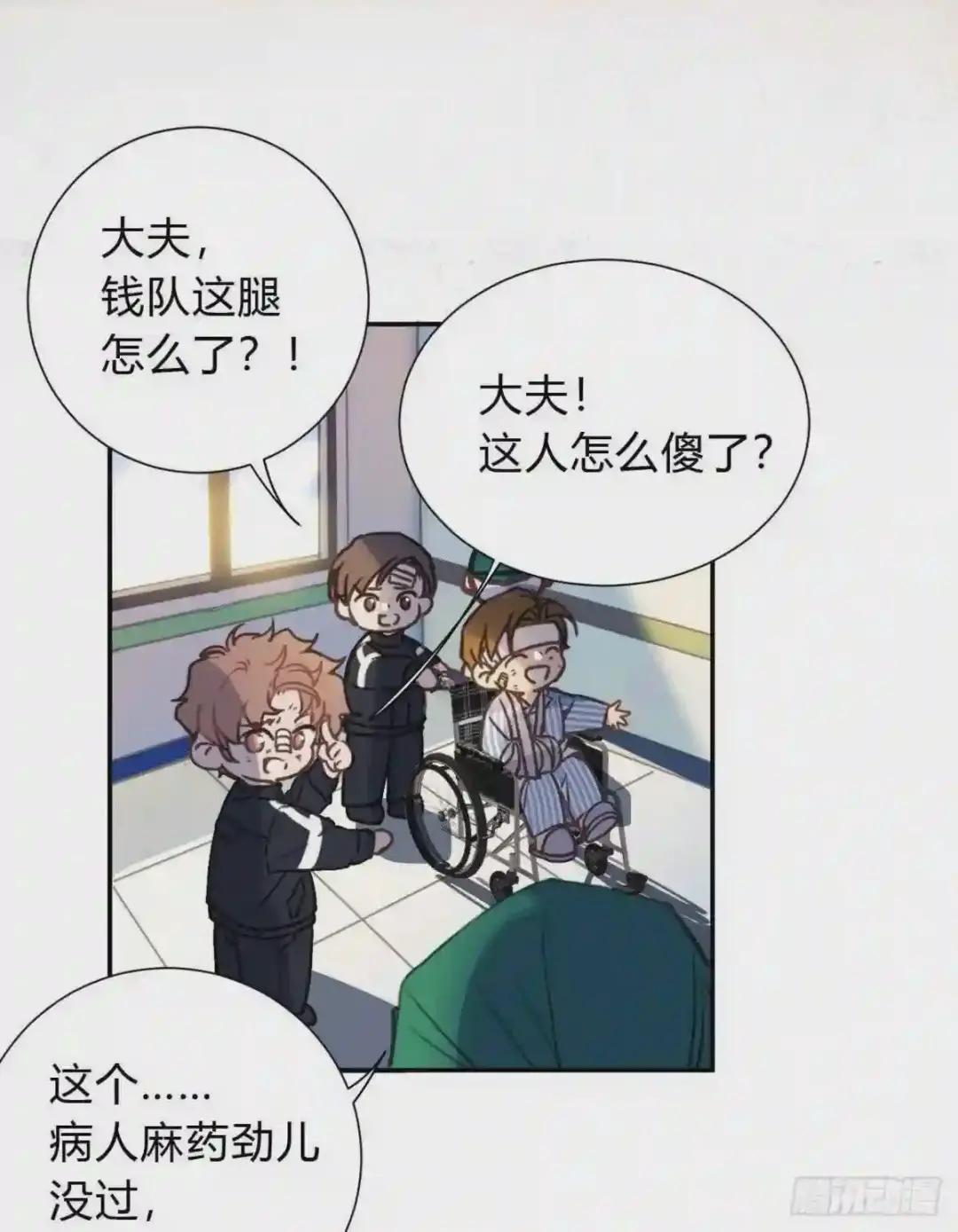 百卒戏傩20 第39页