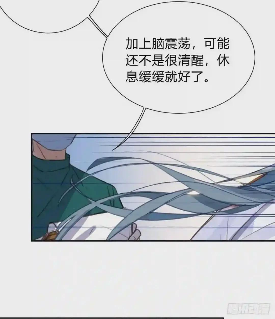 百卒戏傩20 第40页