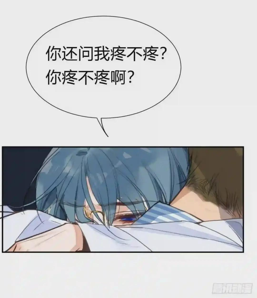 百卒戏傩20 第46页