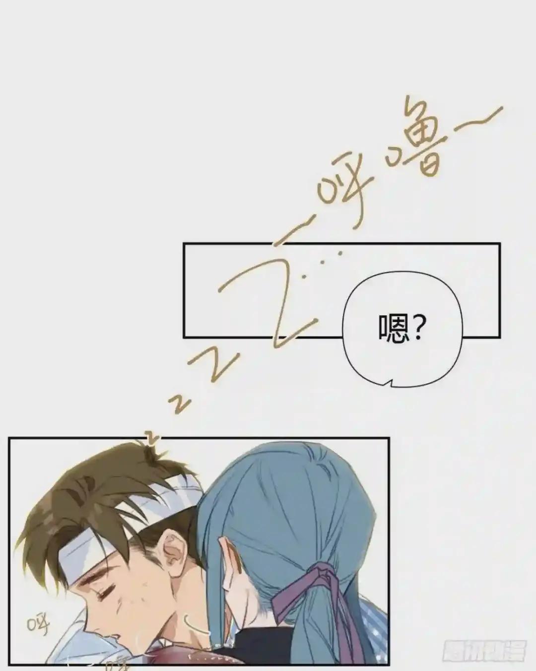 百卒戏傩20 第48页