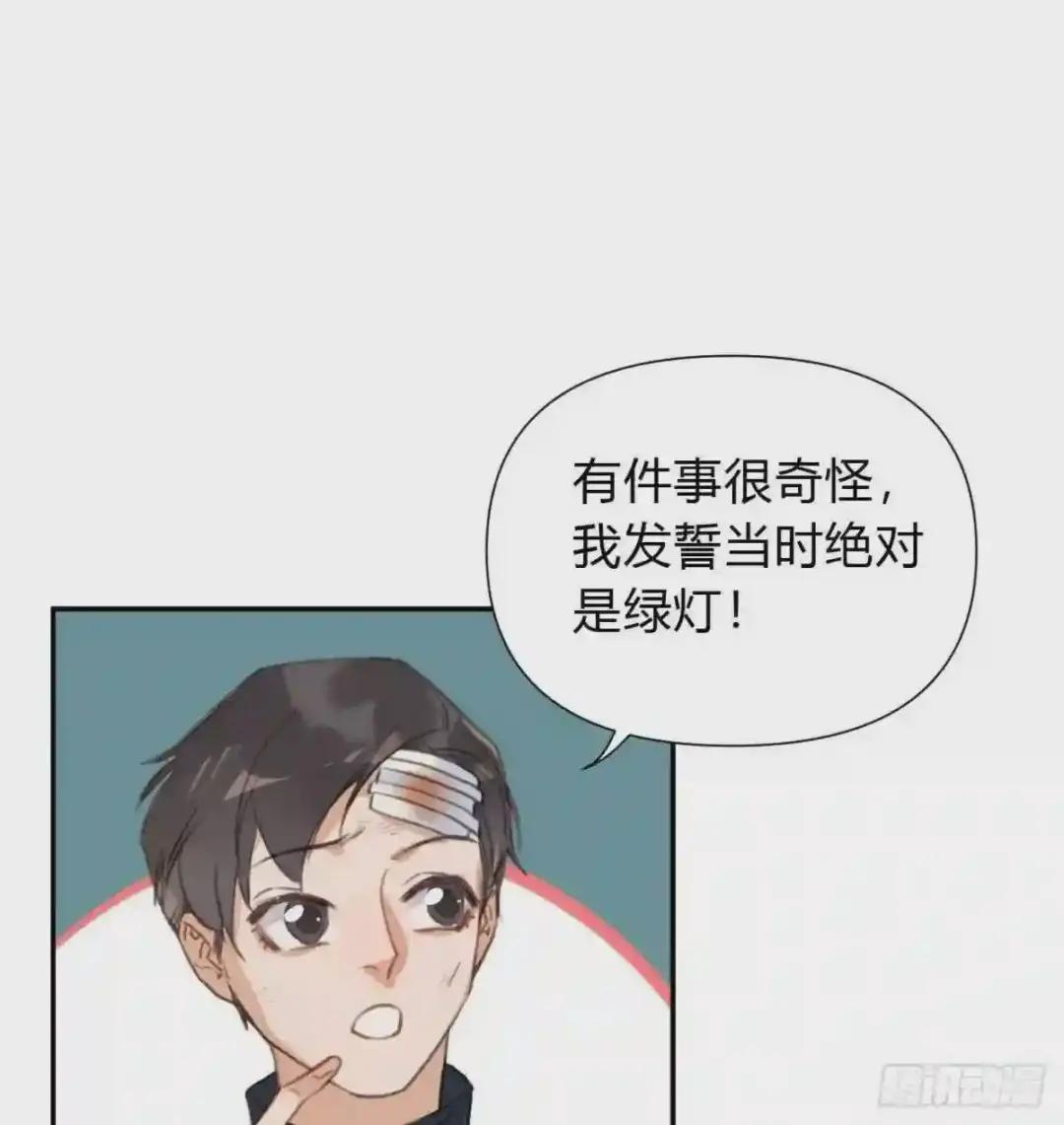 百卒戏傩20 第50页