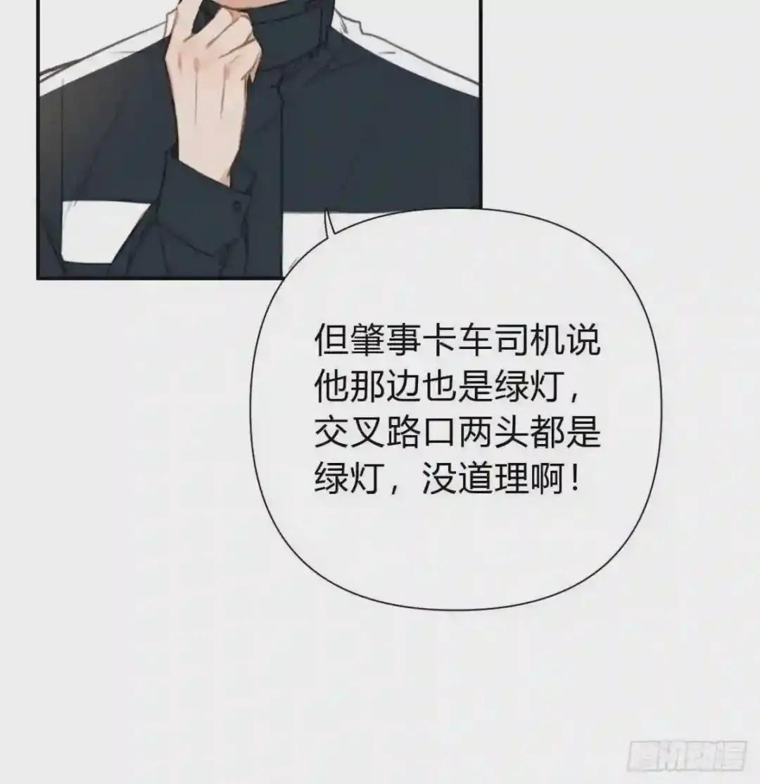 百卒戏傩20 第51页