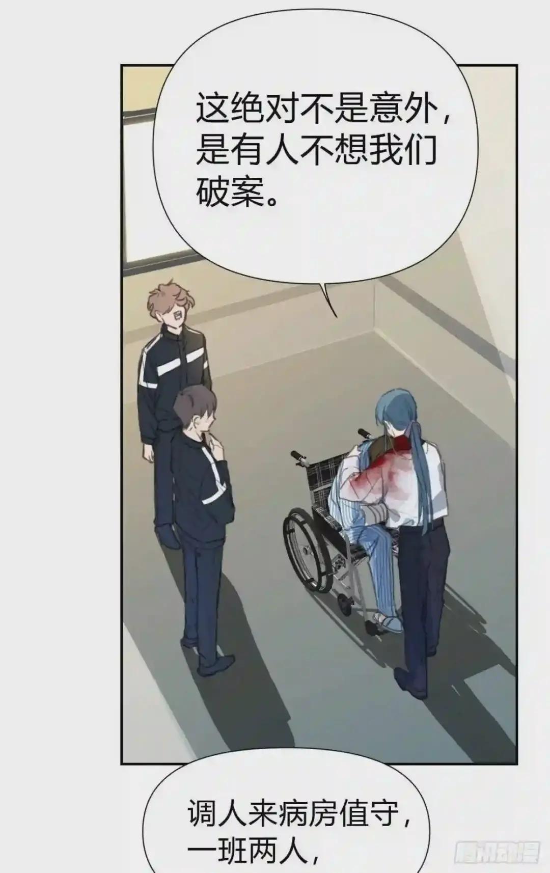 百卒戏傩20 第52页