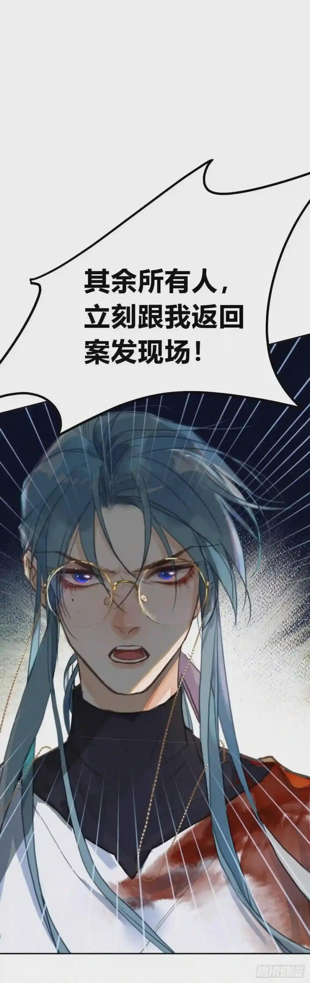 百卒戏傩20 第55页