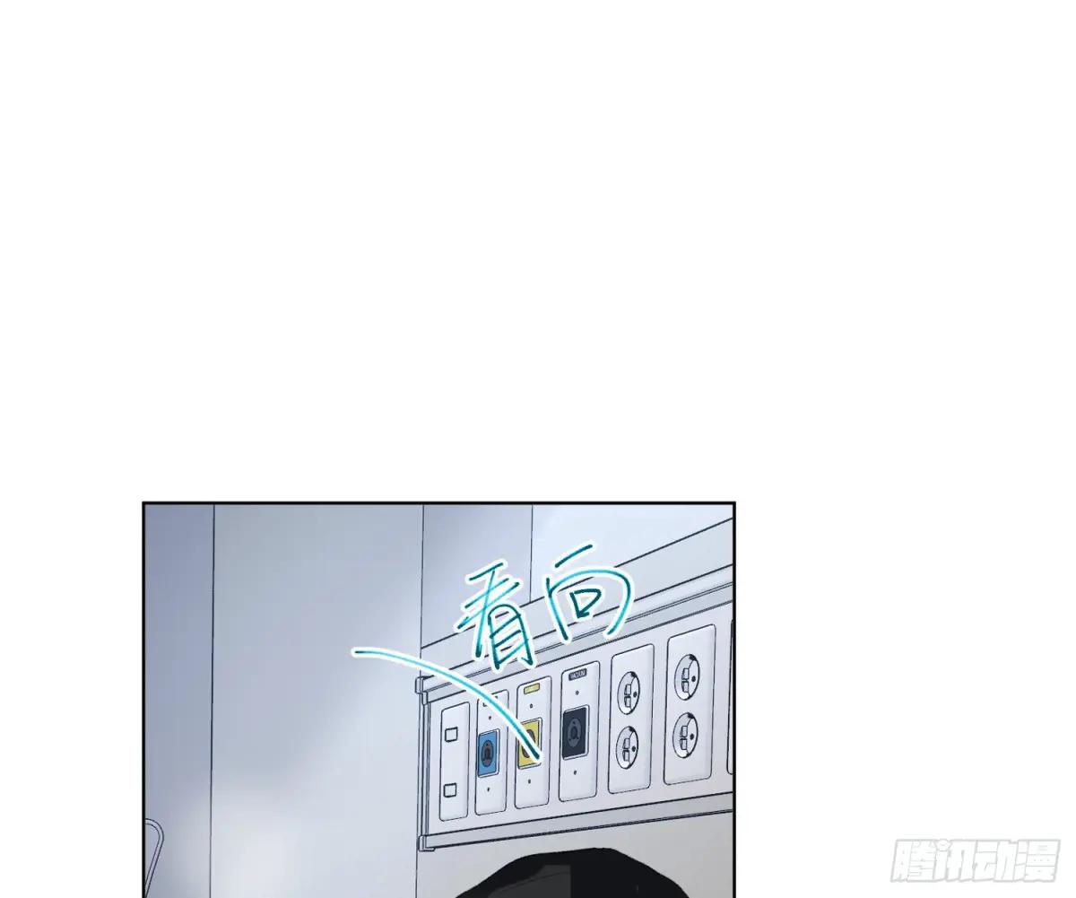 侦探卷积·21 第2页