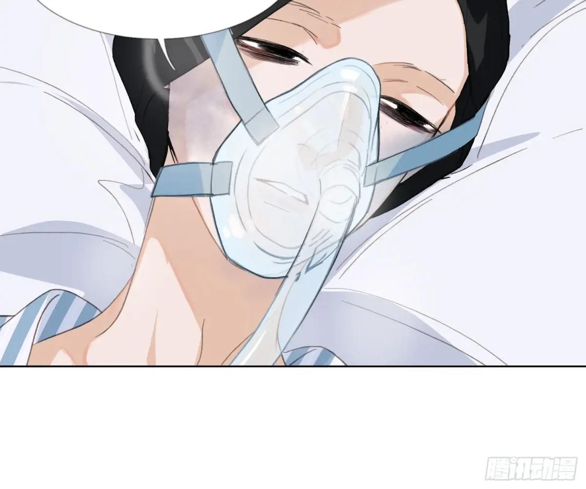 侦探卷积·21 第12页