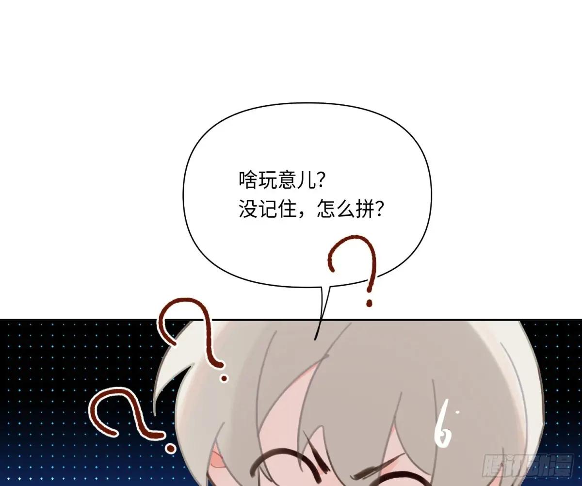 侦探卷积·21 第13页
