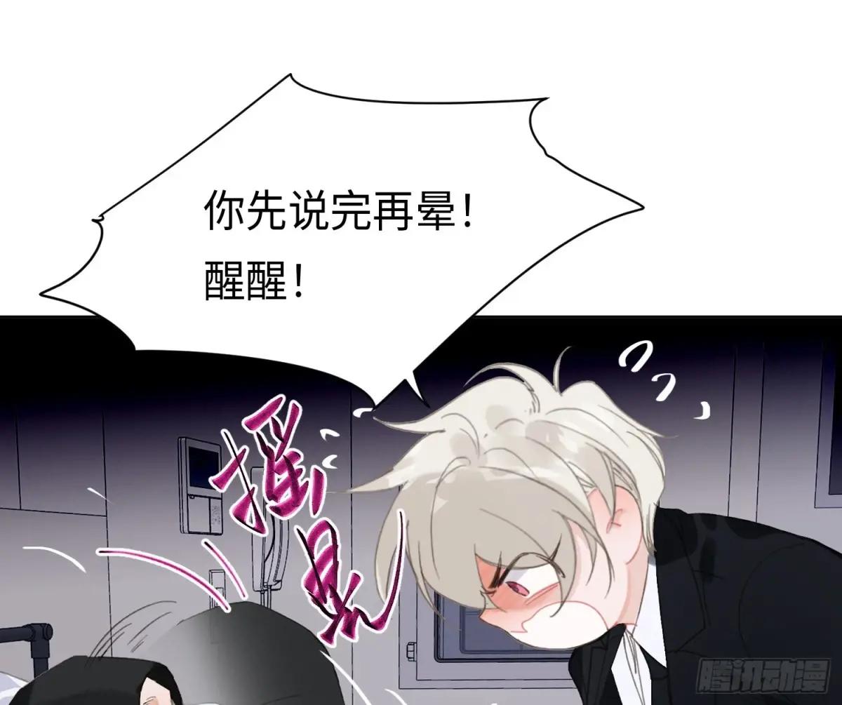 侦探卷积·21 第17页