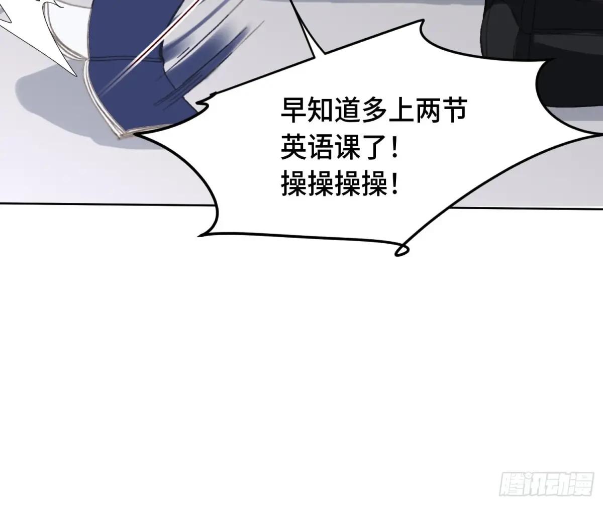 侦探卷积·21 第21页