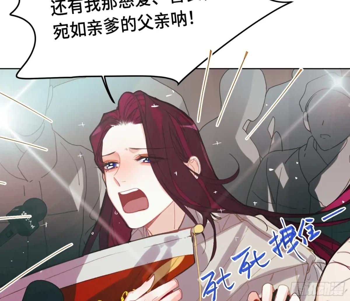 侦探卷积·21 第48页