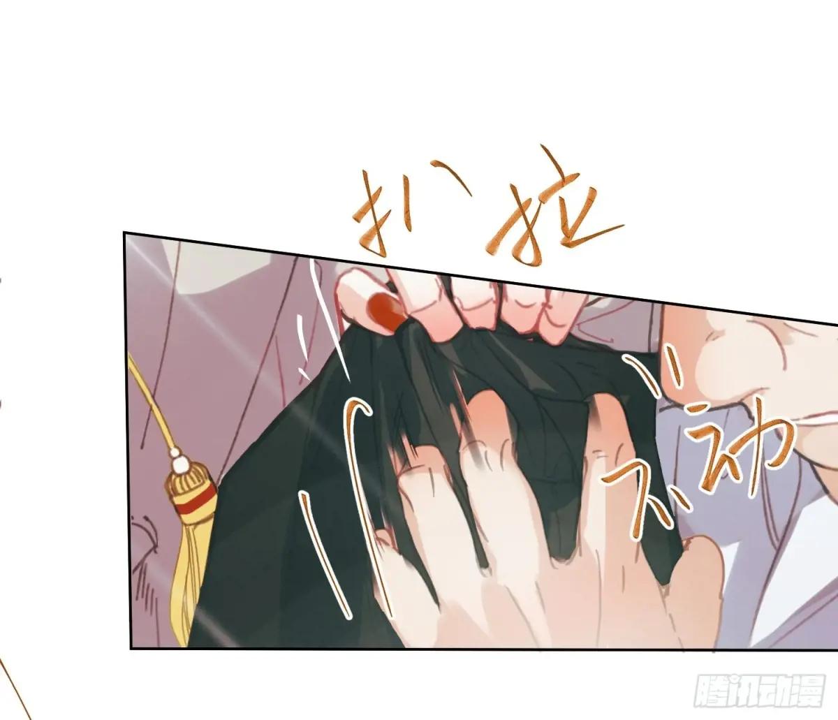 侦探卷积·21 第50页