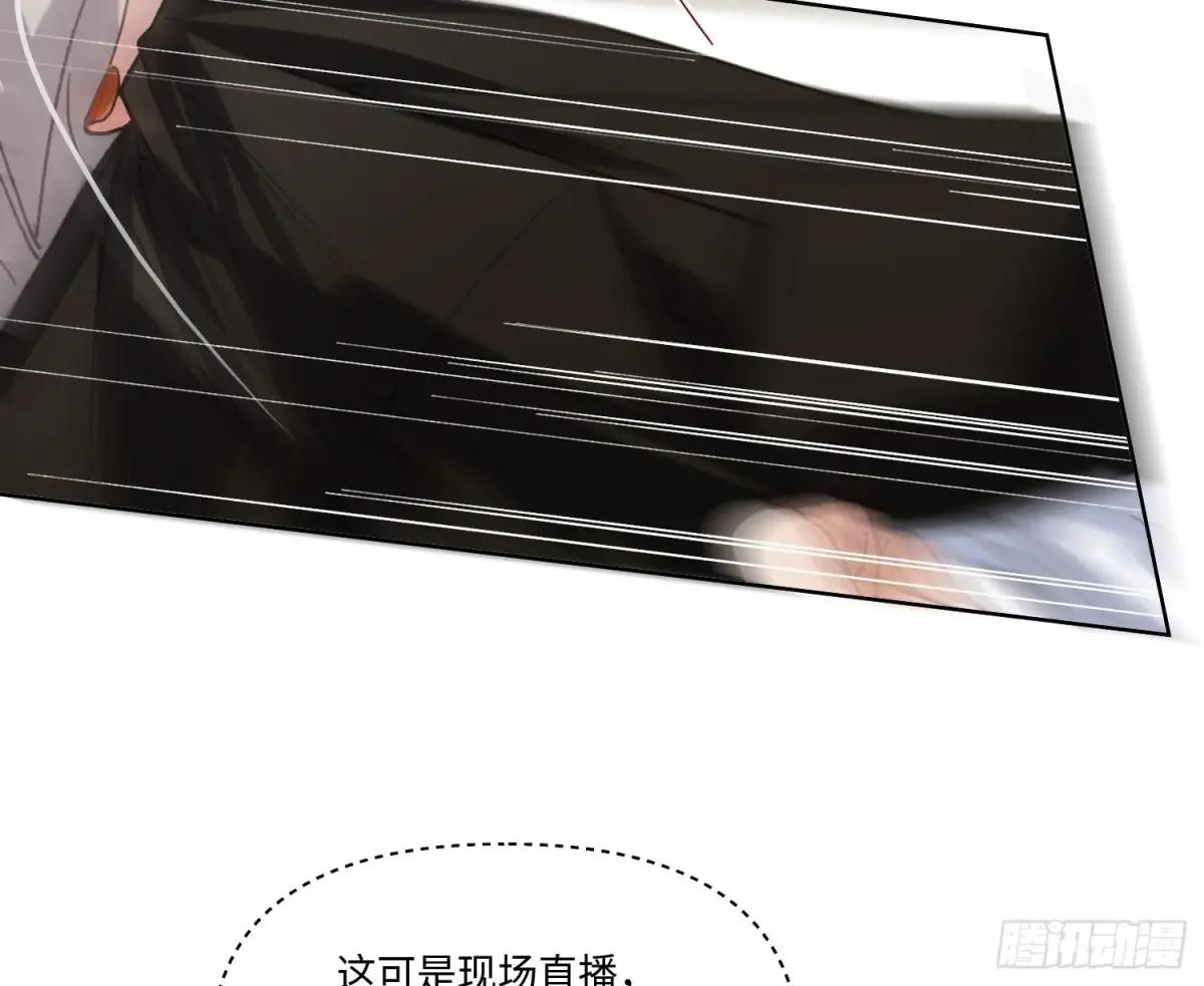 侦探卷积·21 第61页