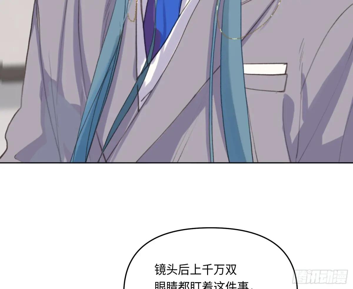 侦探卷积·21 第71页
