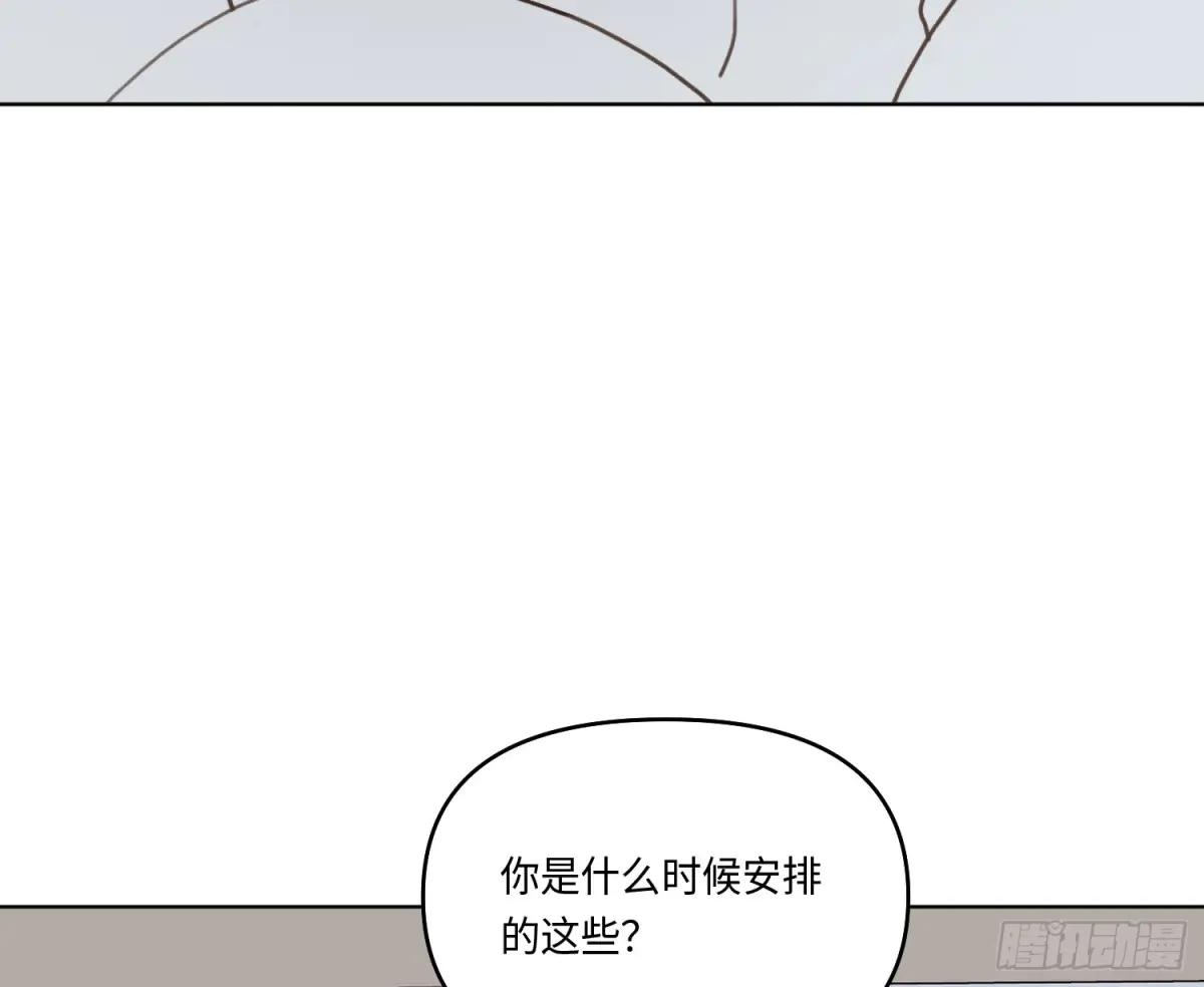 侦探卷积·21 第73页