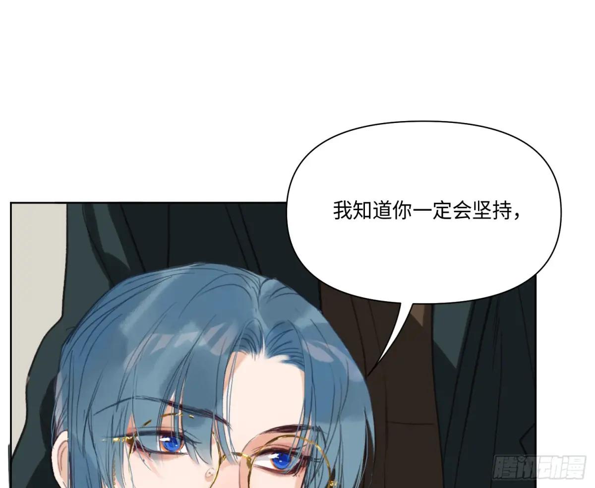 侦探卷积·21 第78页