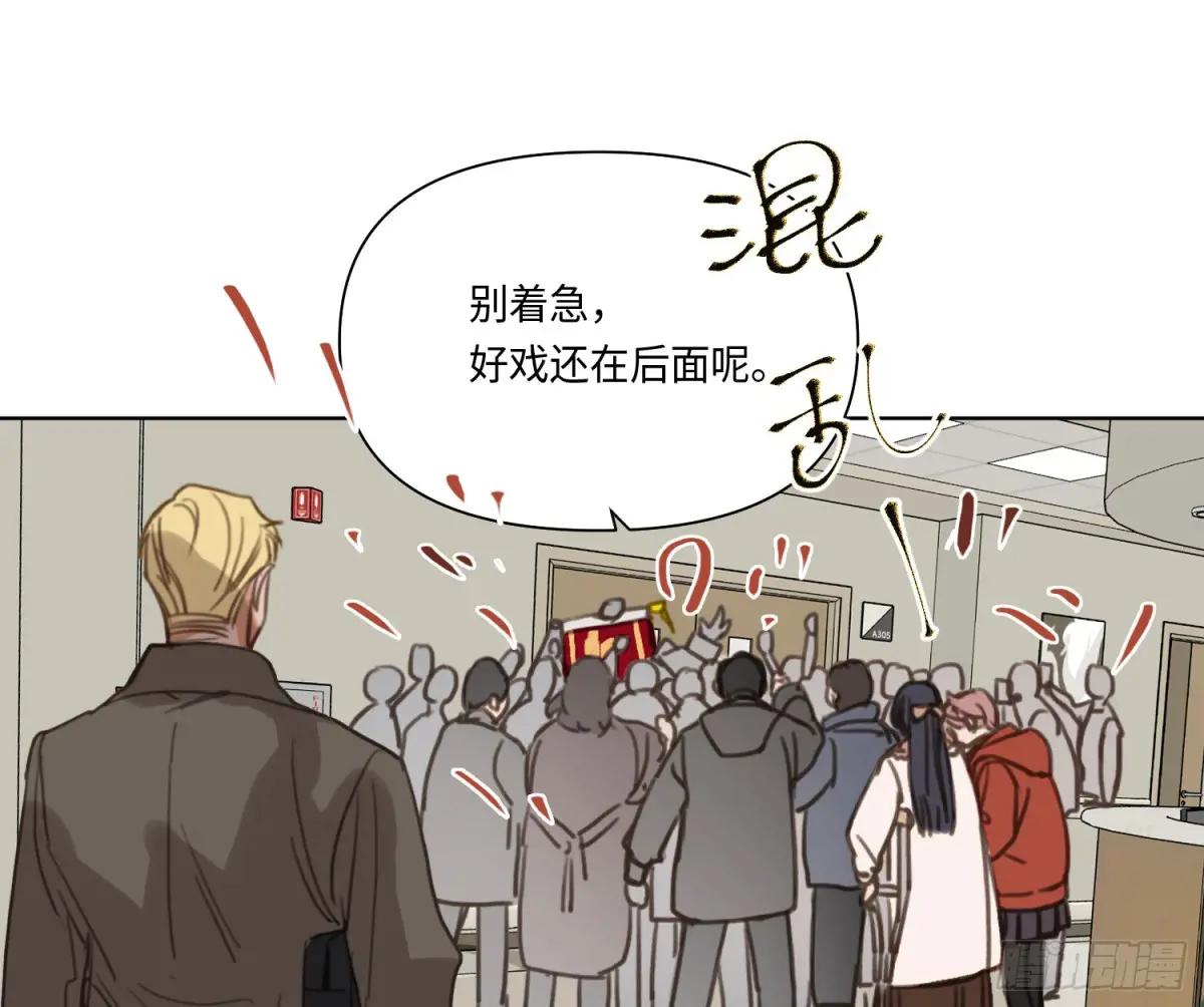 侦探卷积·21 第80页