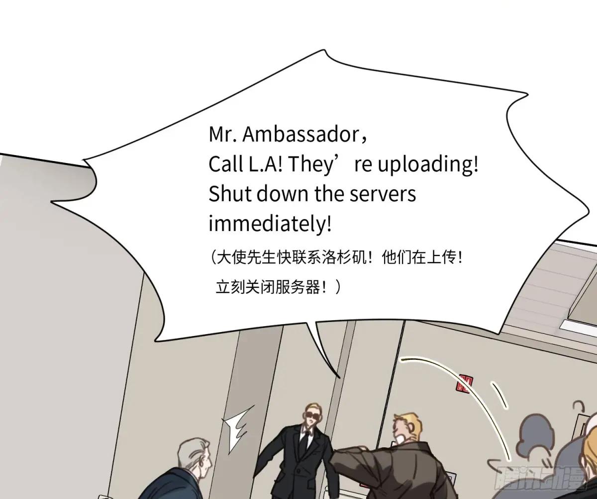 侦探卷积·21 第89页