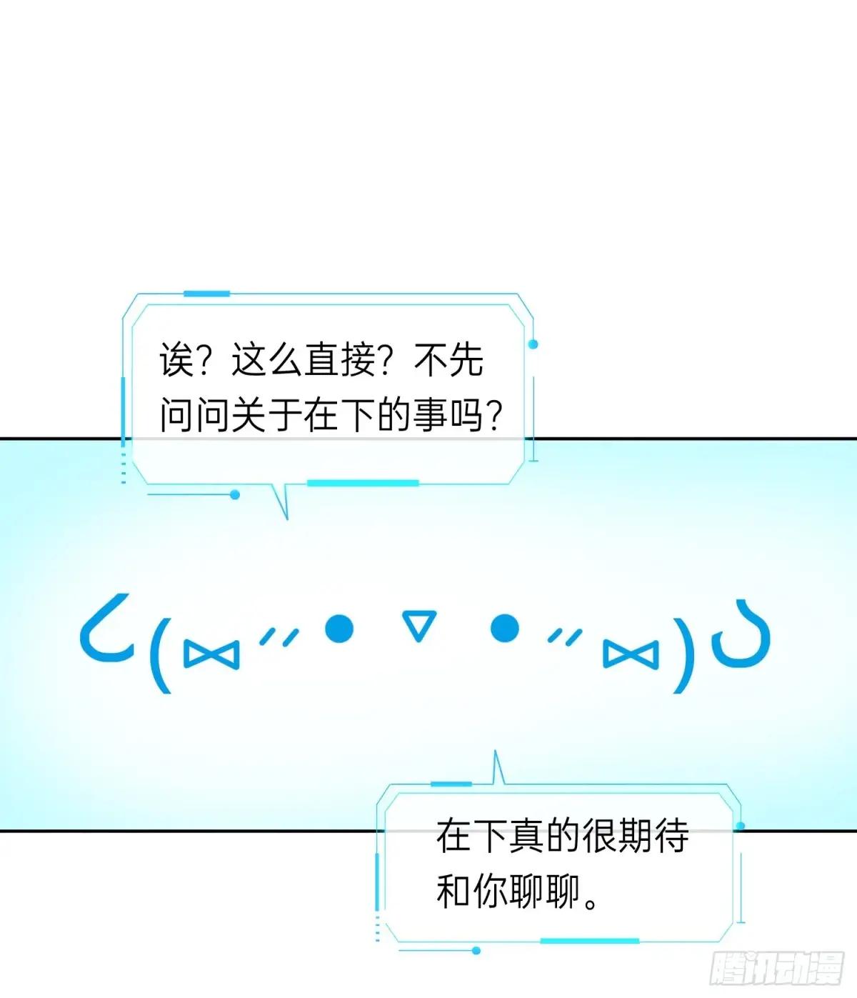 罪犯梯度·11 第5页