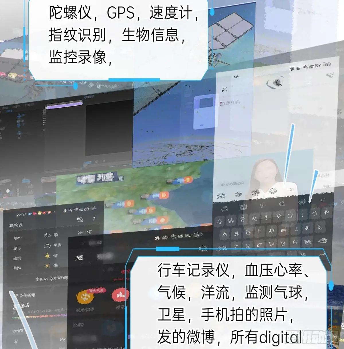 罪犯梯度·11 第49页