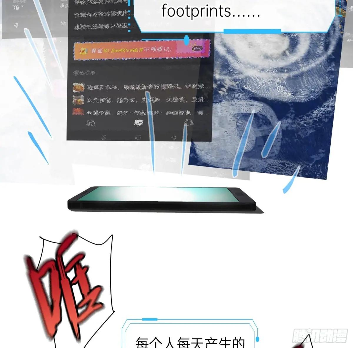 罪犯梯度·11 第50页