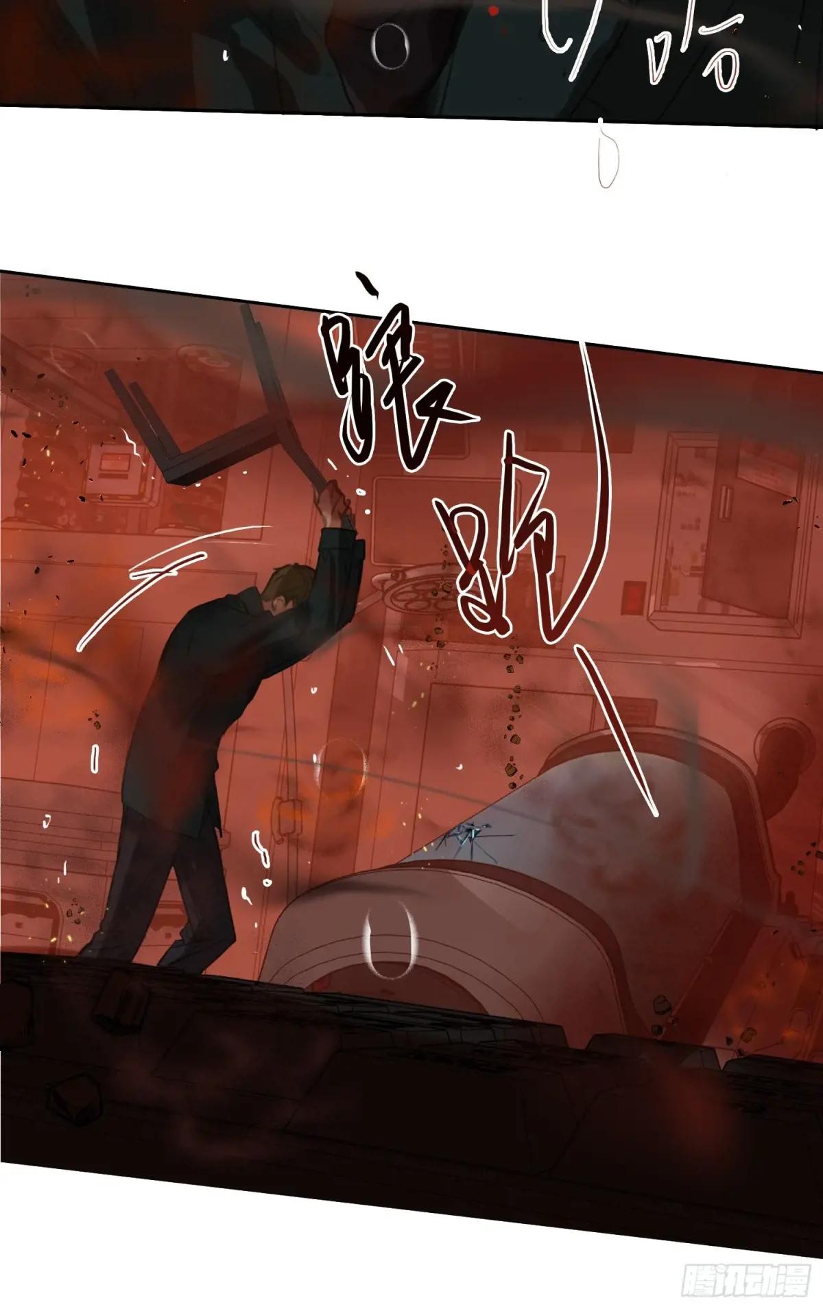 罪犯梯度·11 第70页