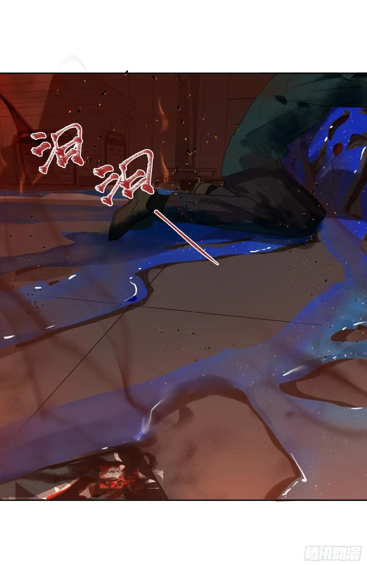 罪犯梯度·11 第90页