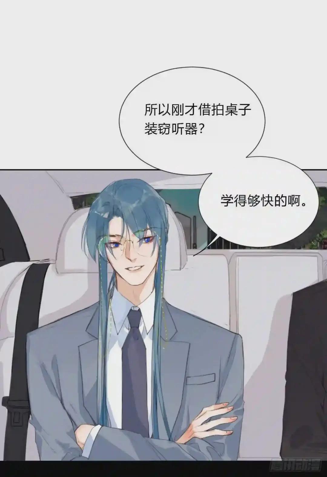 百卒戏傩05 第5页