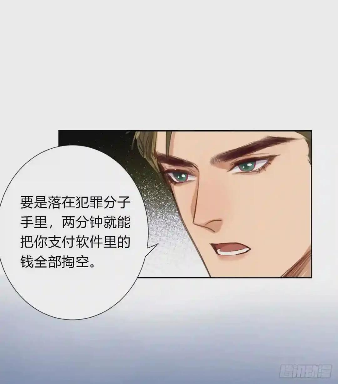百卒戏傩05 第11页