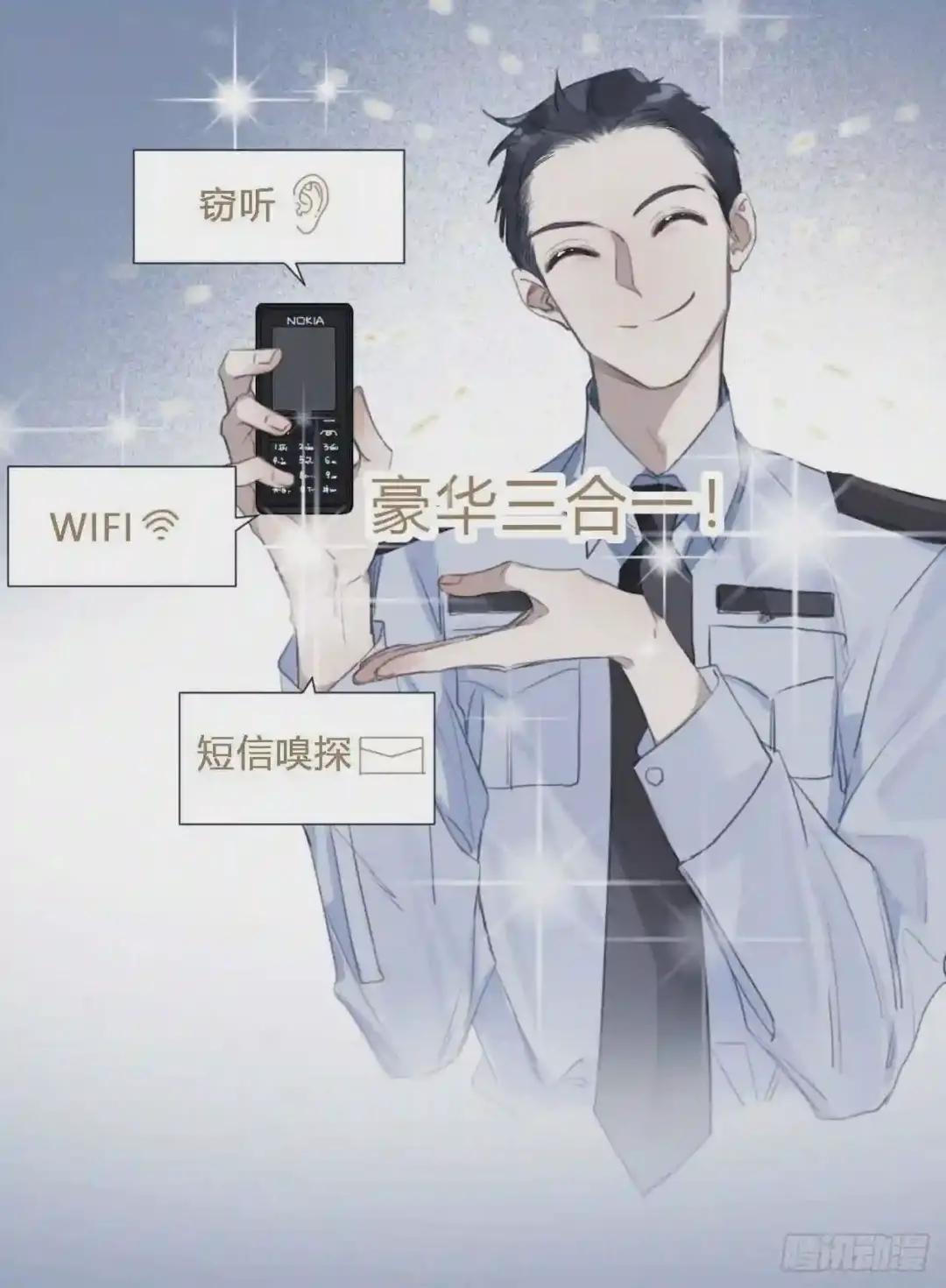 百卒戏傩05 第13页