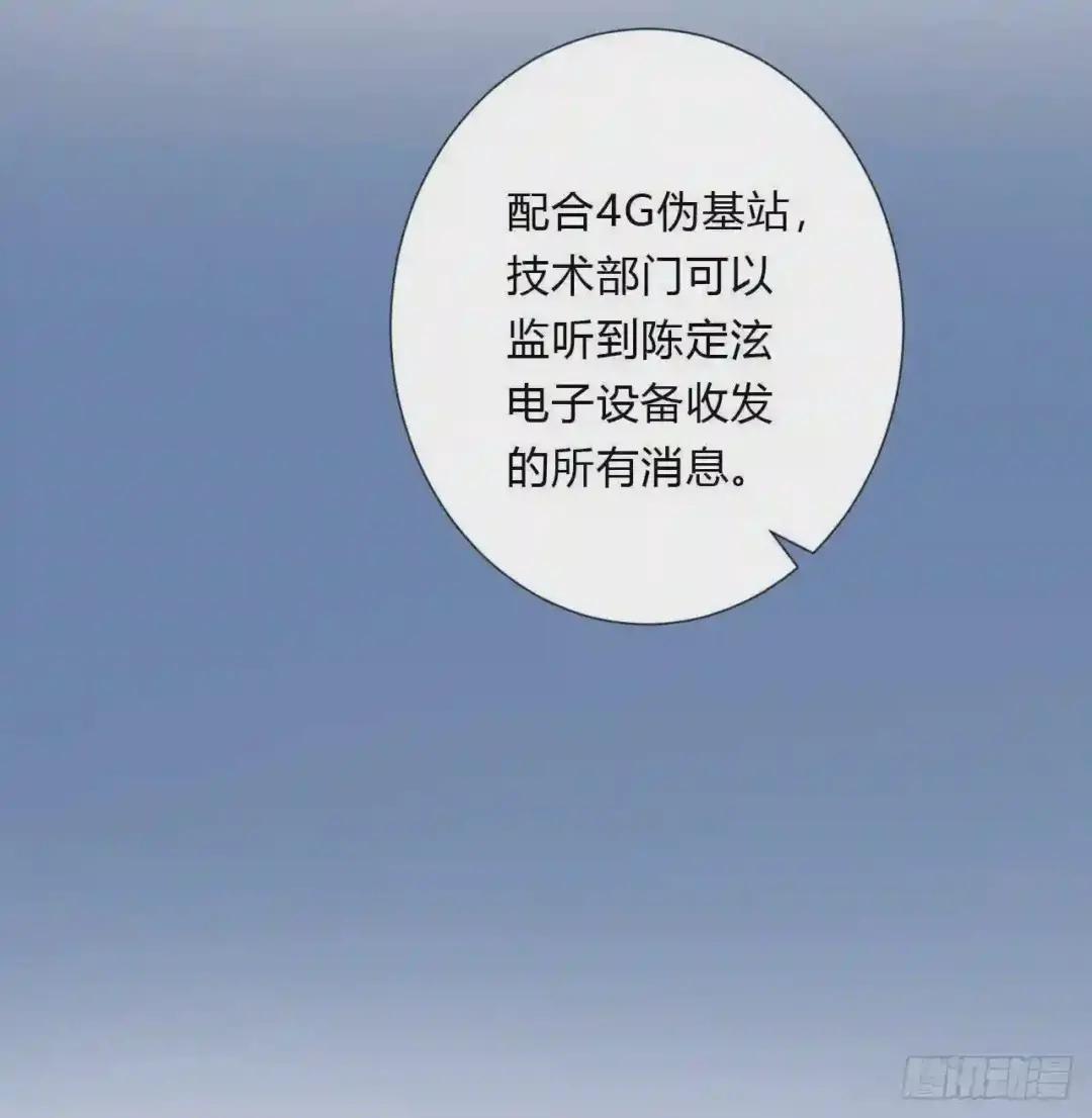 百卒戏傩05 第14页