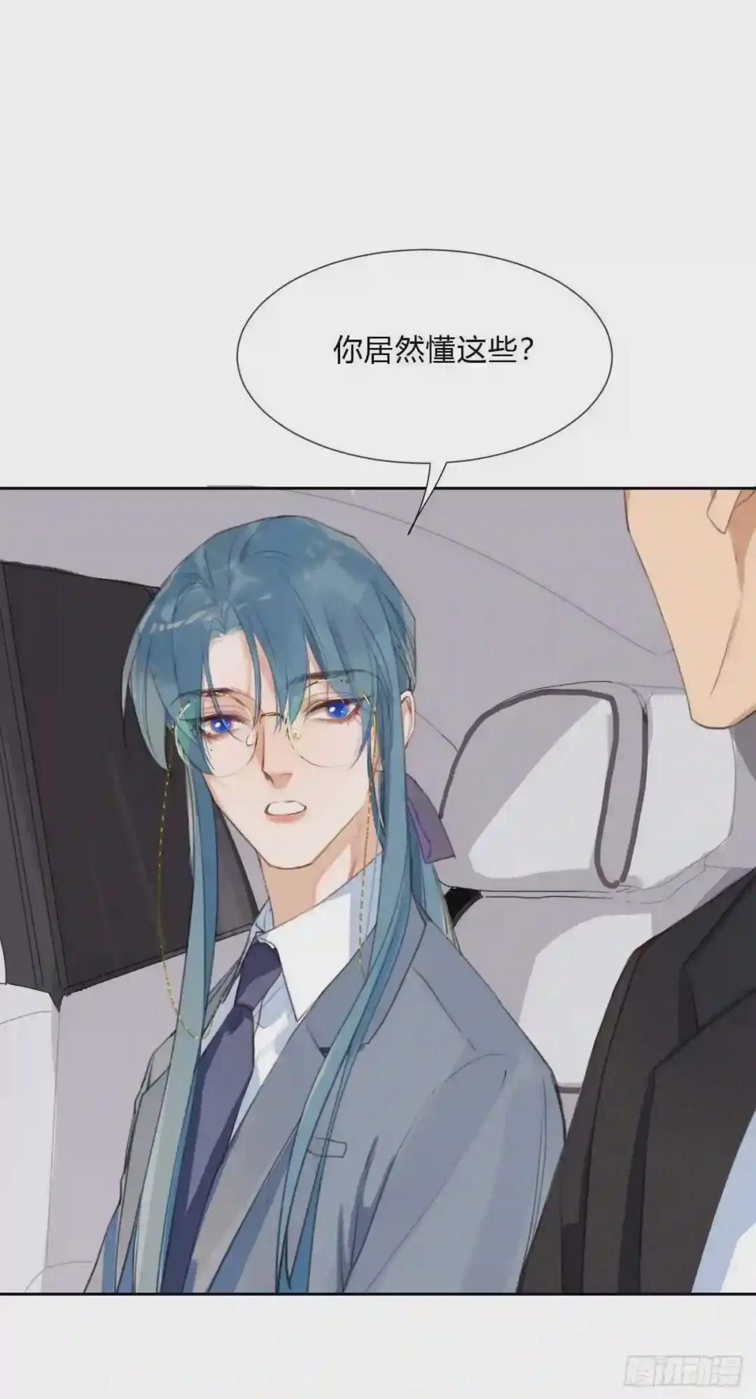 百卒戏傩05 第17页
