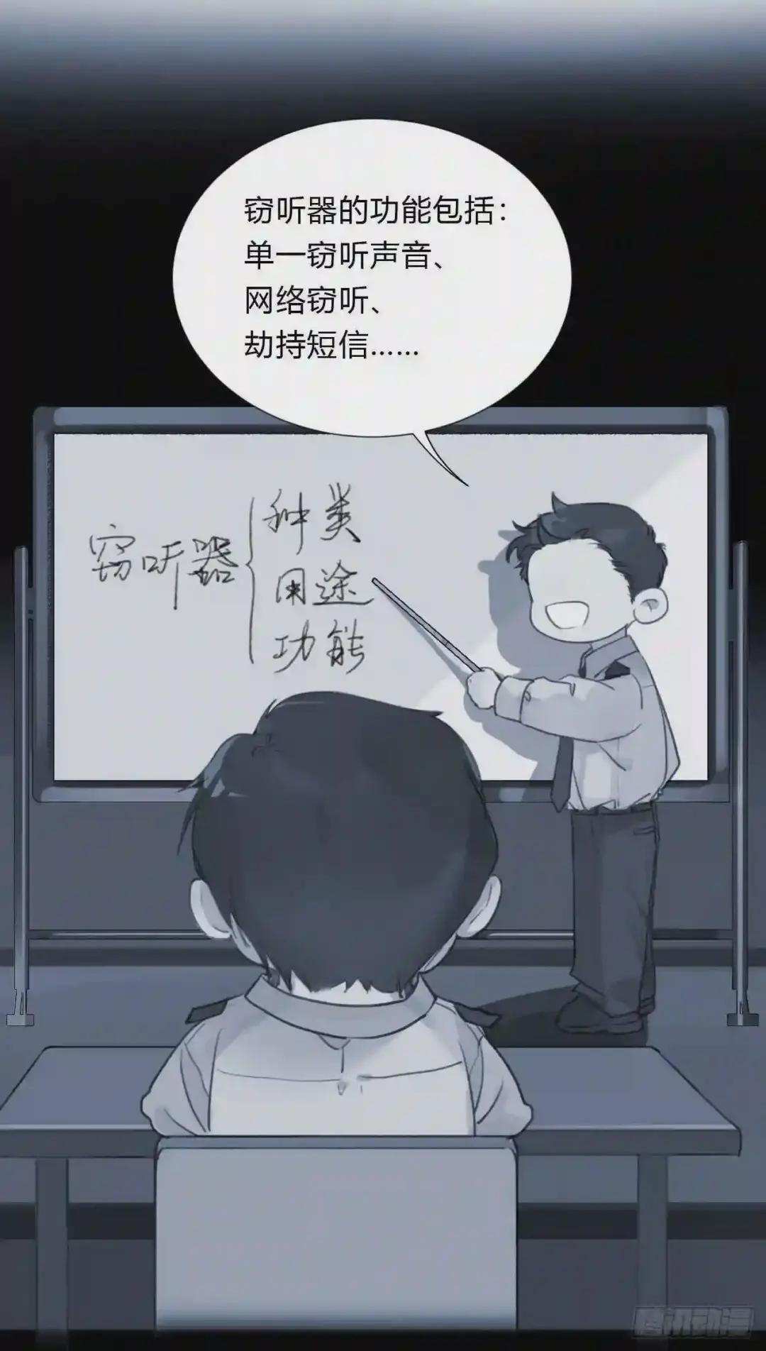 百卒戏傩05 第19页