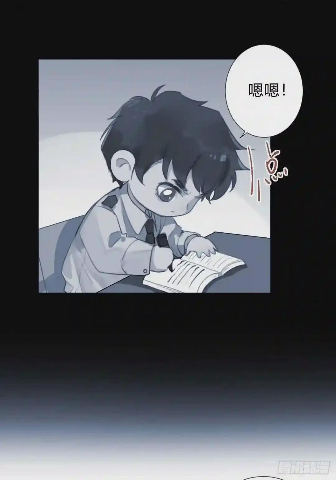 百卒戏傩05 第20页