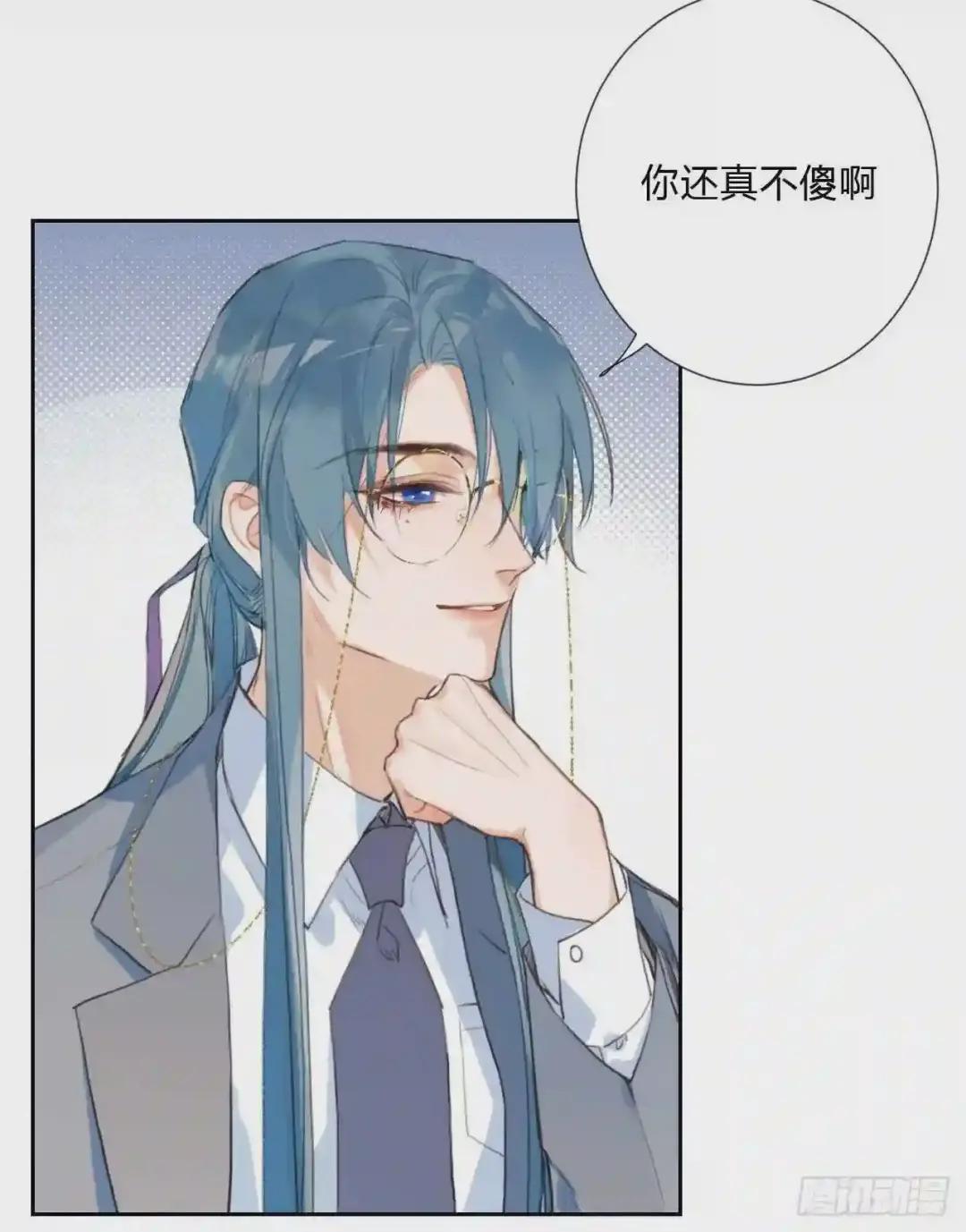 百卒戏傩05 第21页