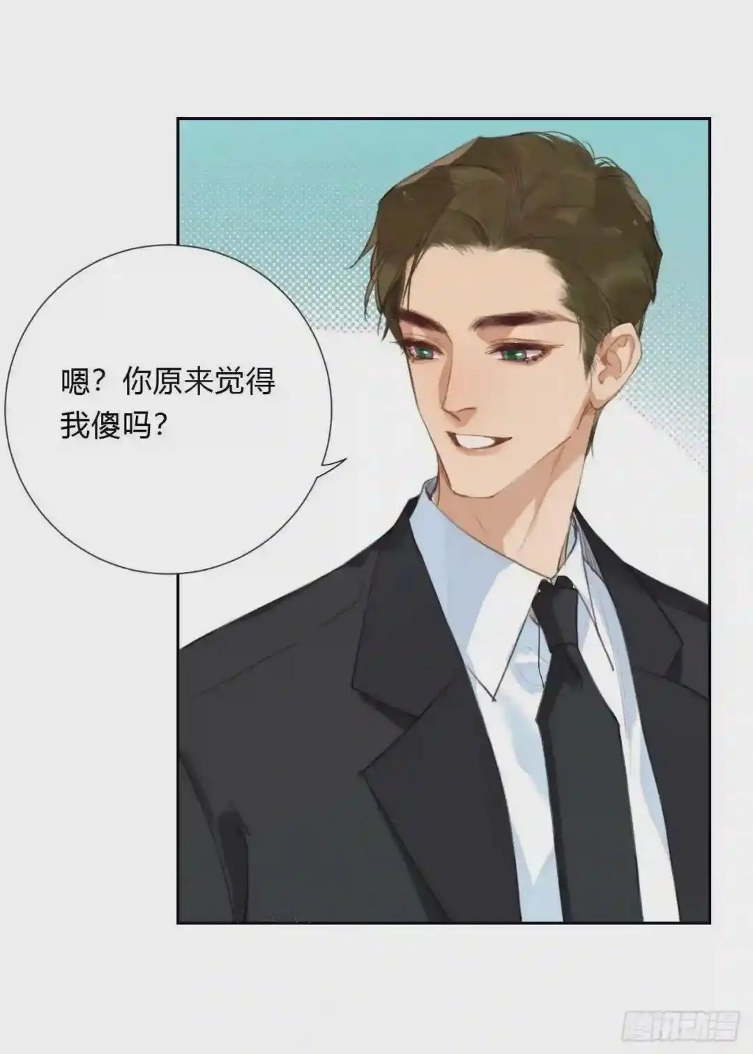 百卒戏傩05 第22页