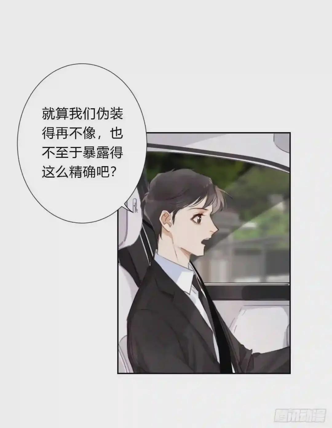 百卒戏傩05 第25页