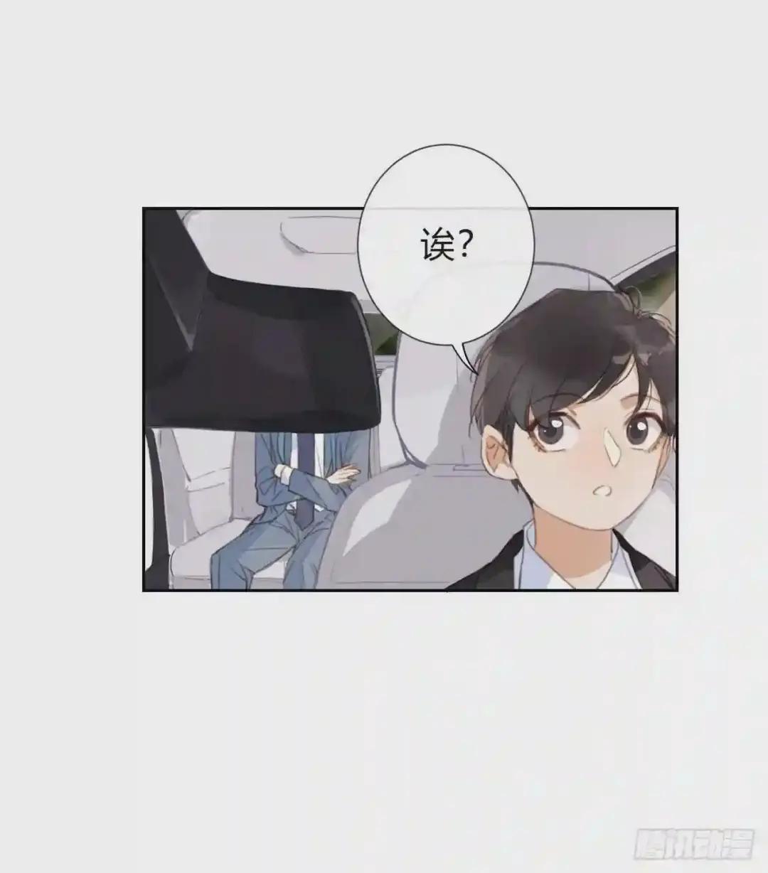 百卒戏傩05 第27页