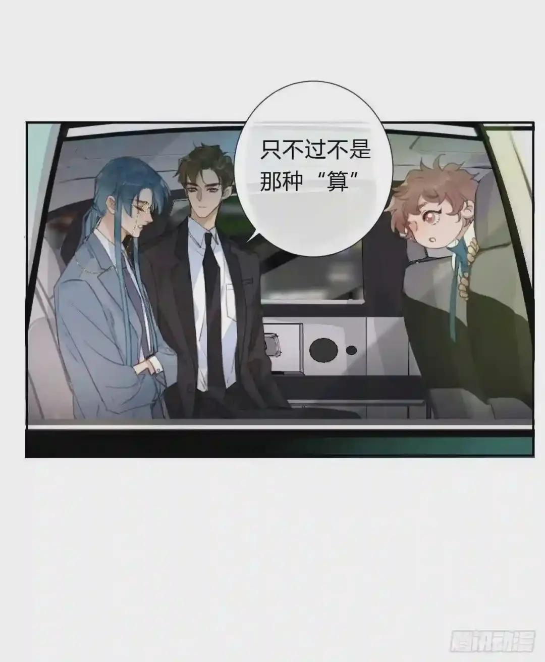 百卒戏傩05 第28页