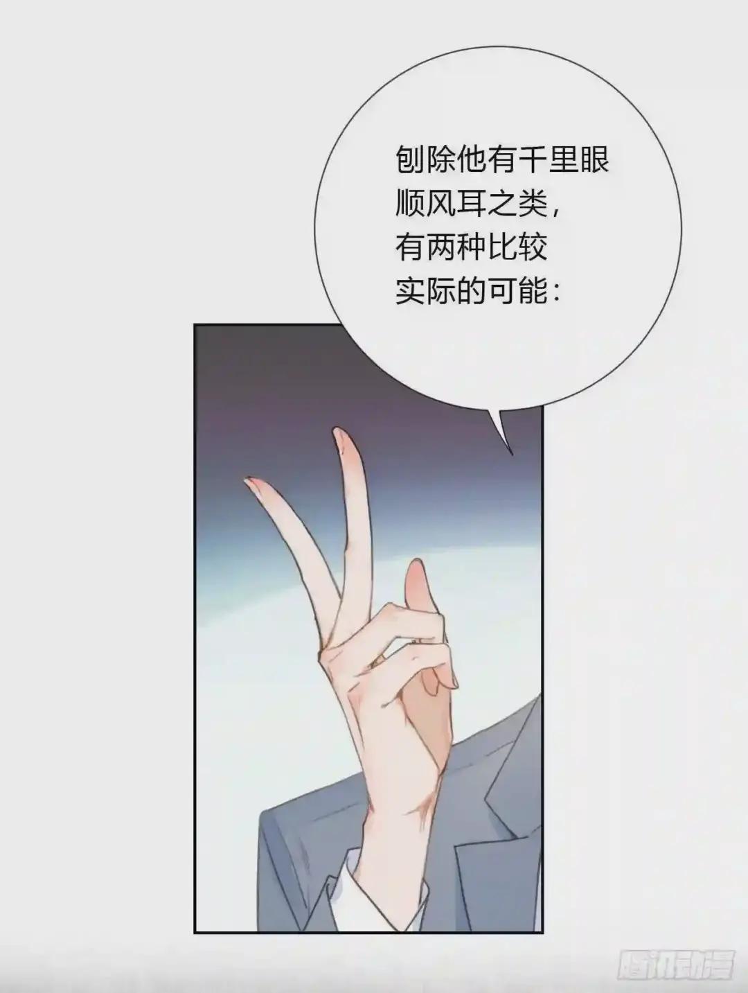 百卒戏傩05 第33页