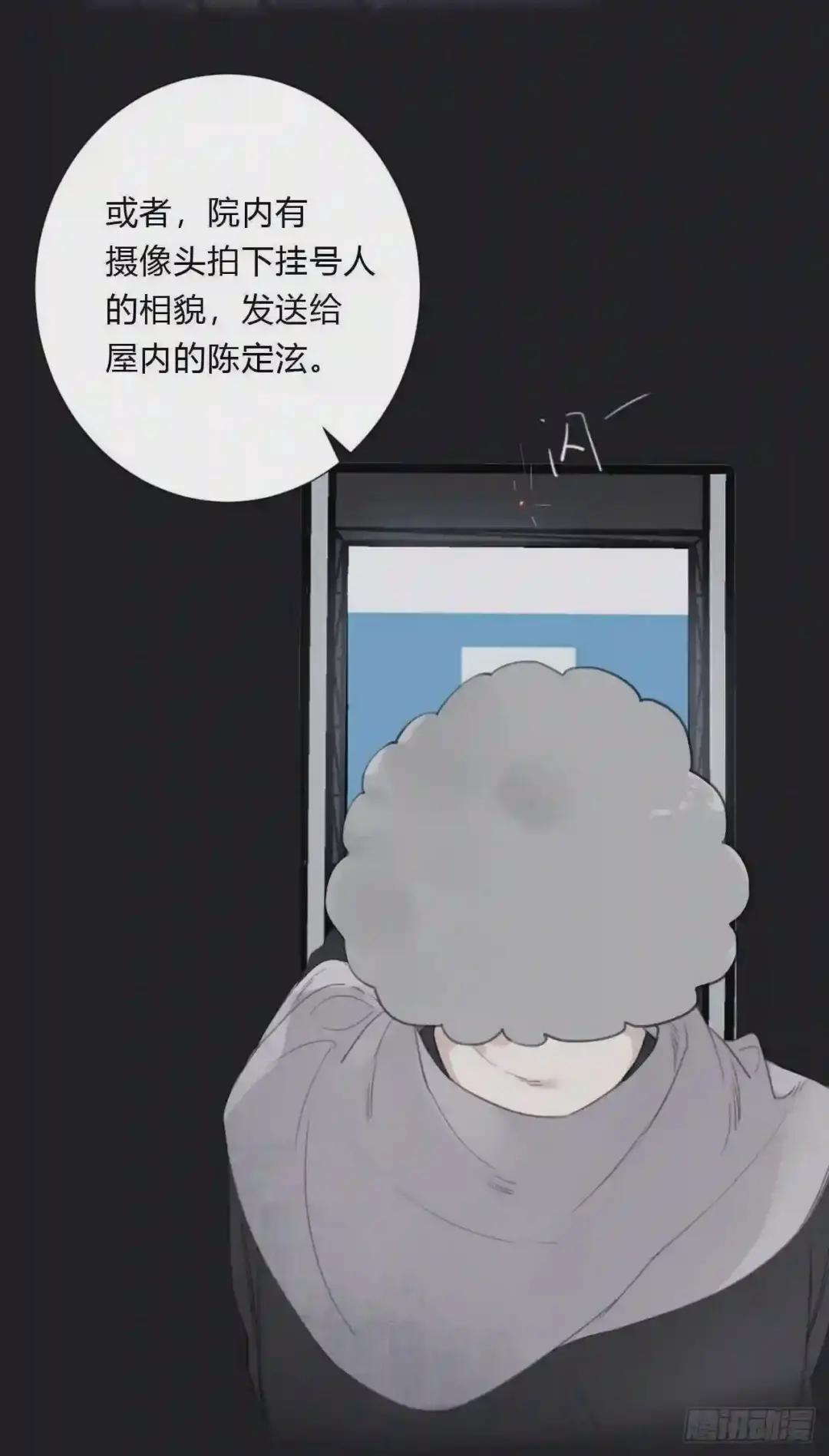 百卒戏傩05 第35页