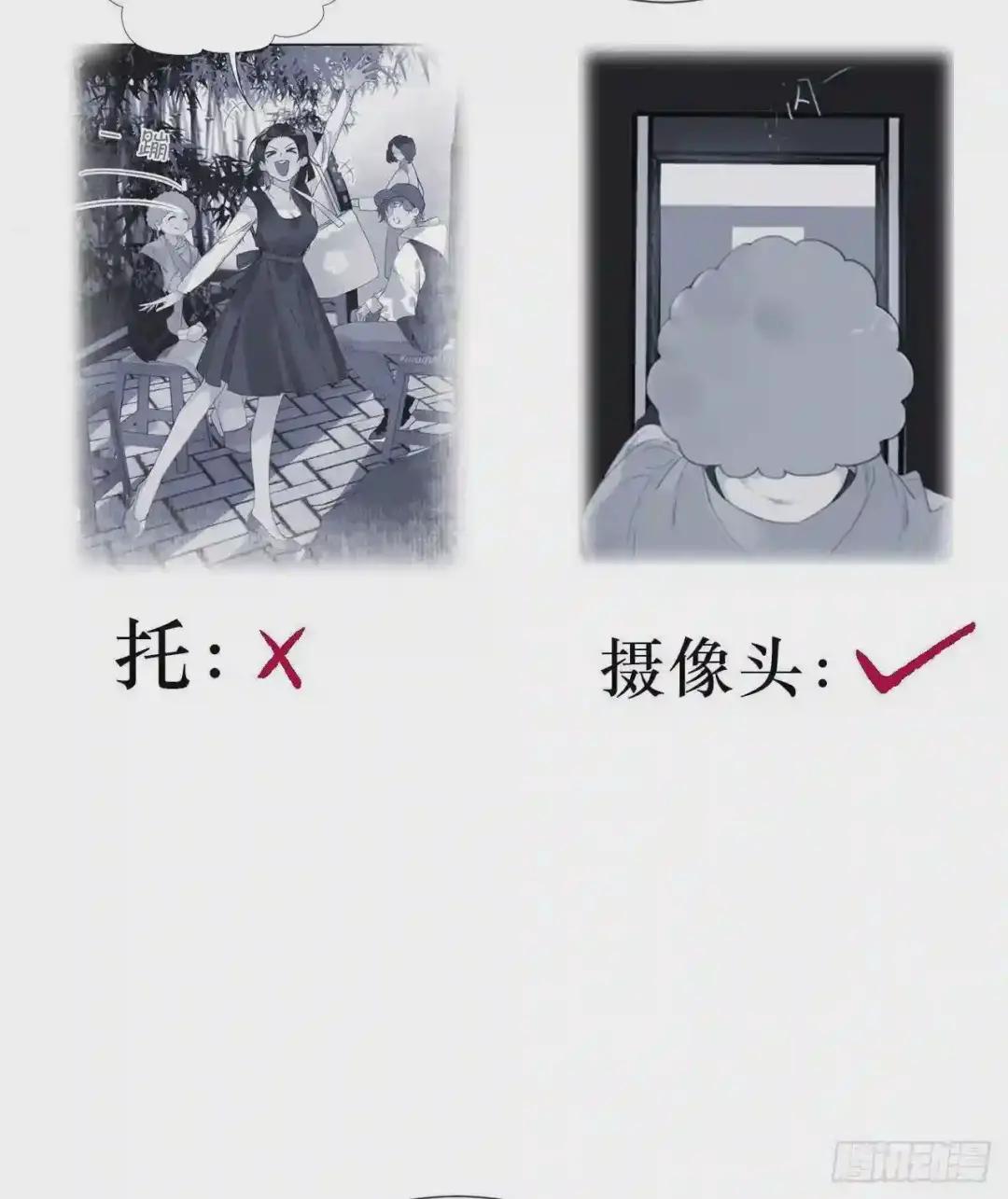 百卒戏傩05 第39页