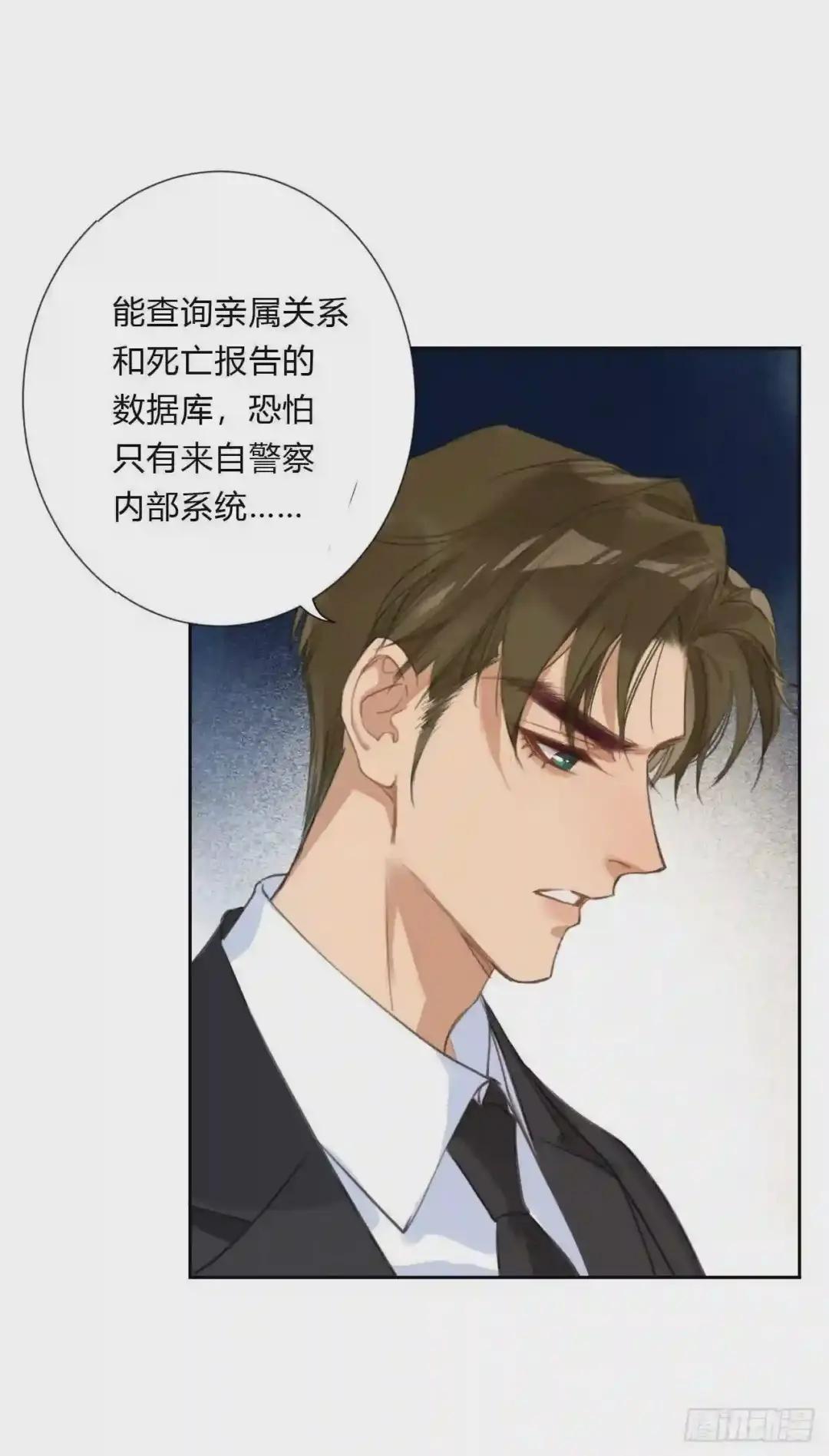 百卒戏傩05 第41页