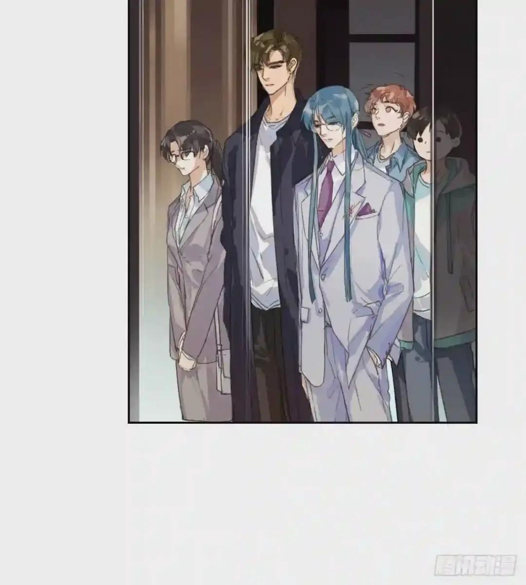 生门血衅03 第3页