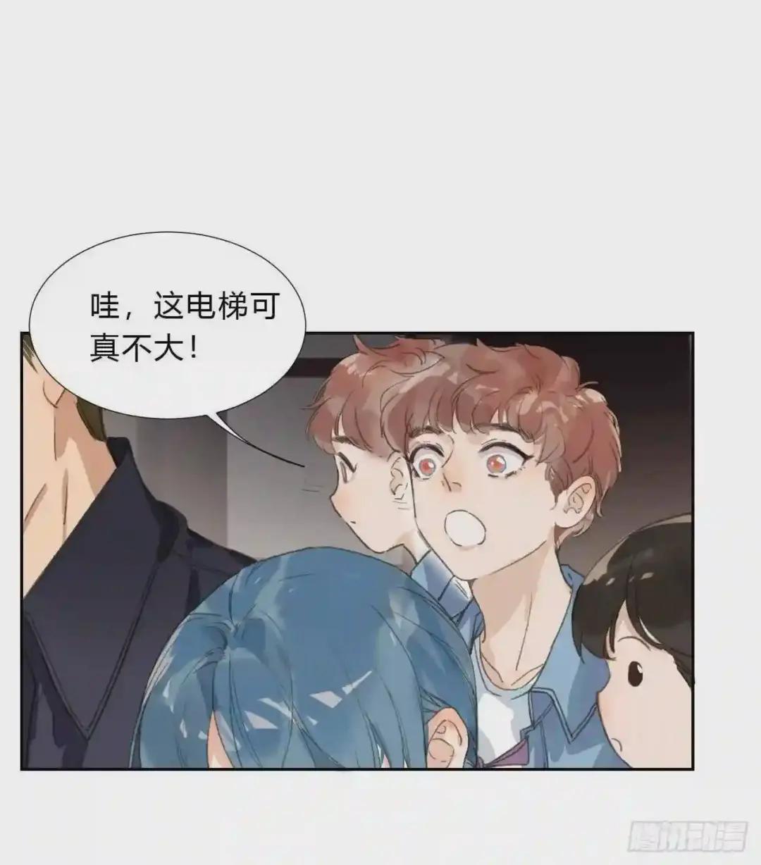 生门血衅03 第4页