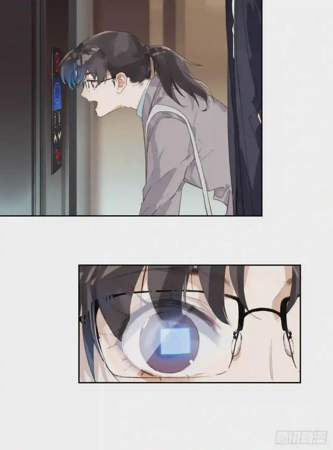 生门血衅03 第7页