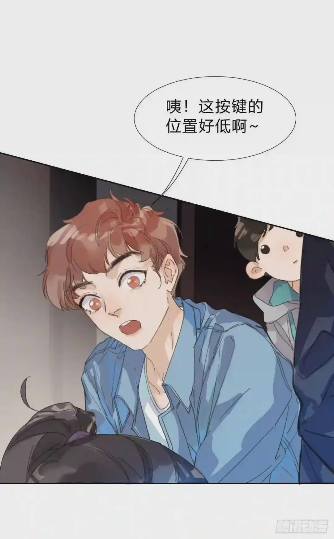 生门血衅03 第8页