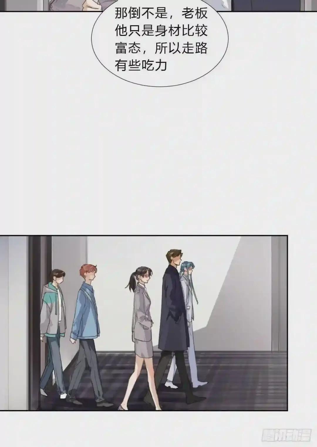 生门血衅03 第11页