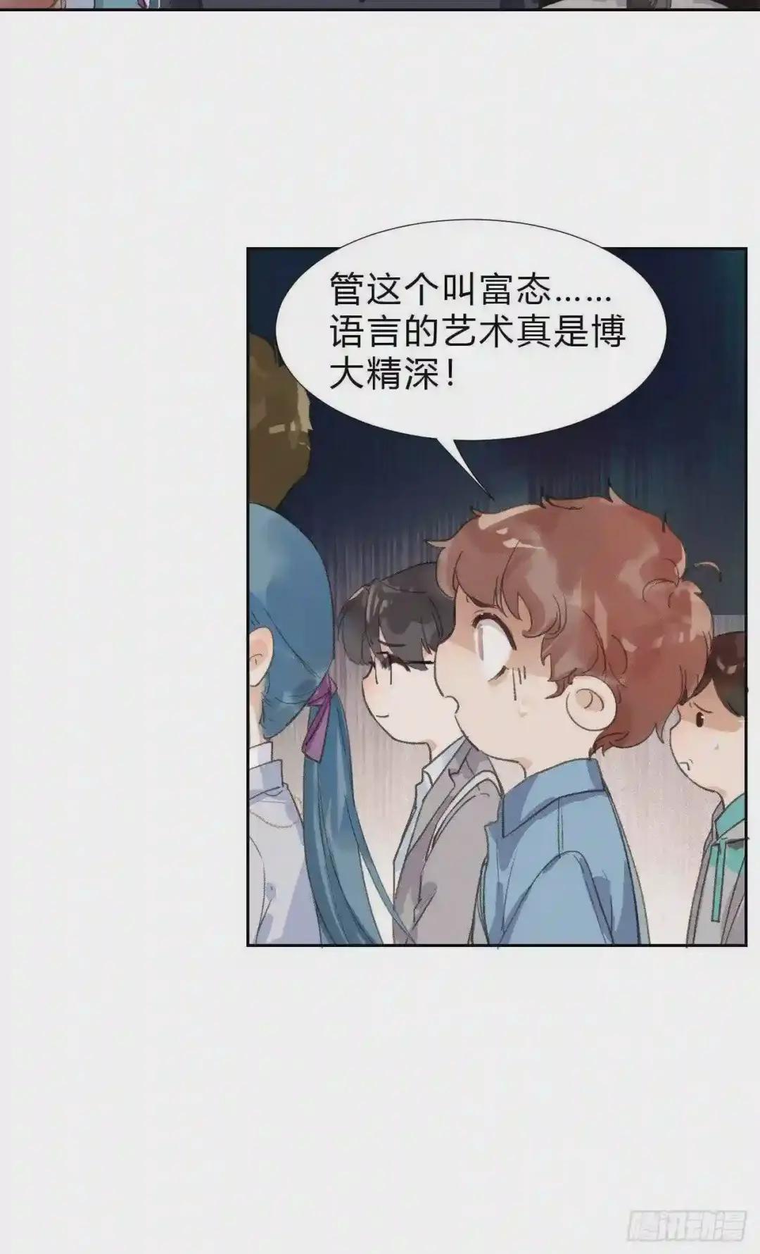 生门血衅03 第13页